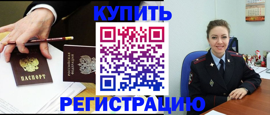 найти адрес прописки в Магадане