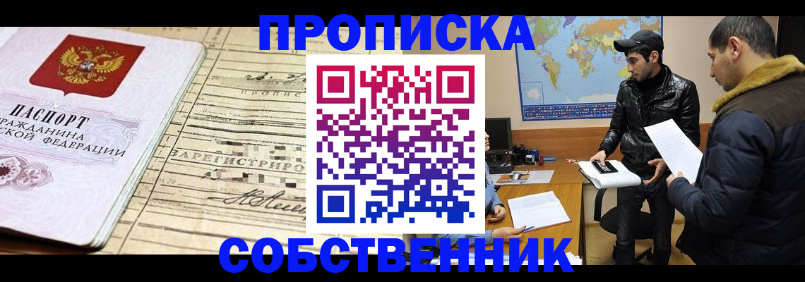 форма 3 в Магадане